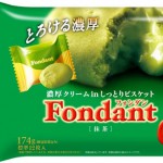 抹茶がとろける濃厚ビスケット フォンダン 抹茶