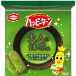 「気になる！」ハッピーターンの抹茶。その評価は・・・・・・？