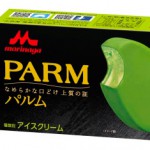 大人気コンビニアイスPARM（パルム）冬季限定の抹茶味が登場。