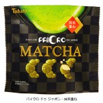 パイクロってご存知ですか？パイクロの抹茶味が登場！