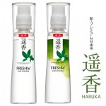 【振ればお茶室】振って、まるで点てたての抹茶ペットボトル発売《ナチュラルローソン》